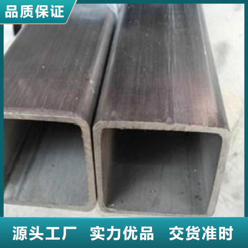 方通管Q355C無(wú)縫方管誠(chéng)信為本