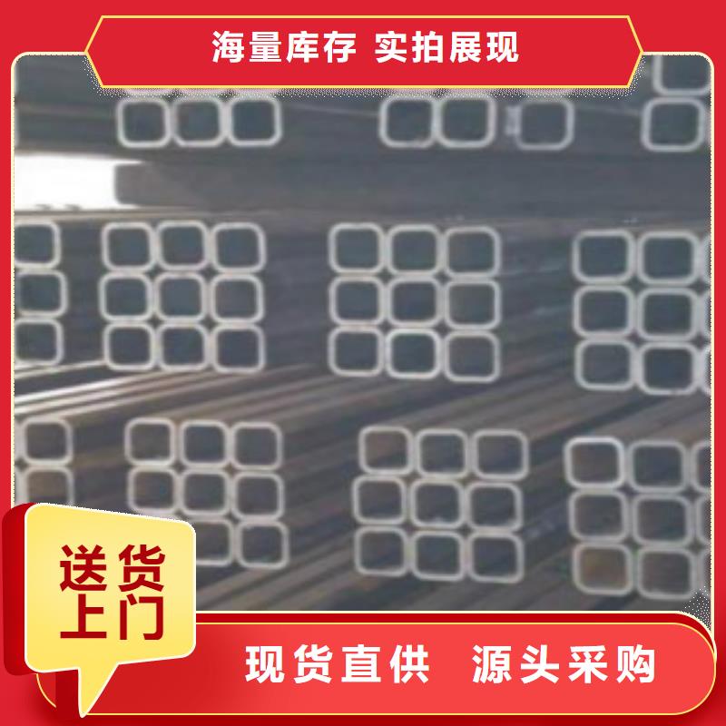 方通管Q355C無(wú)縫方管誠(chéng)信為本