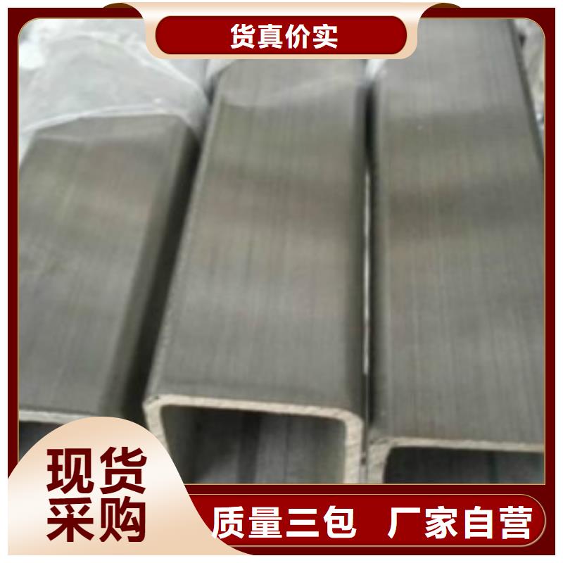 方通管螺旋管用心制造