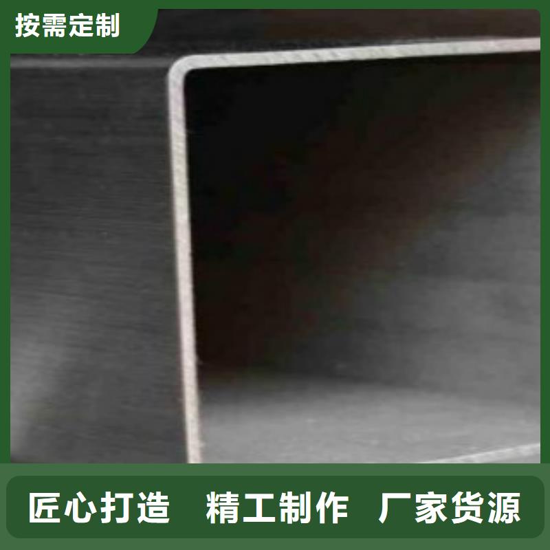 方通管無(wú)縫鋼管大廠家實(shí)力看得見