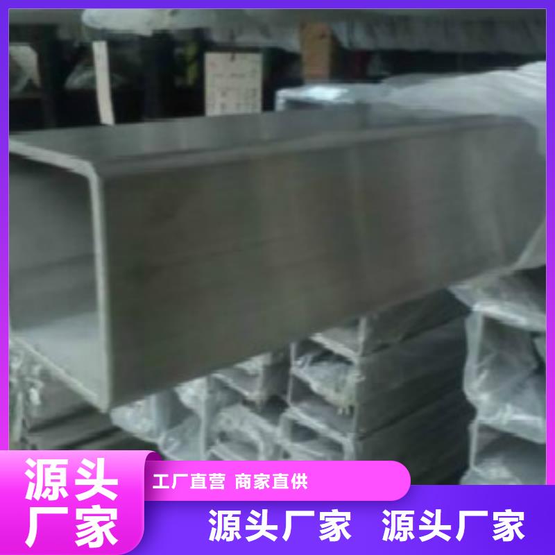 方通-Q355C焊接方管原廠制造