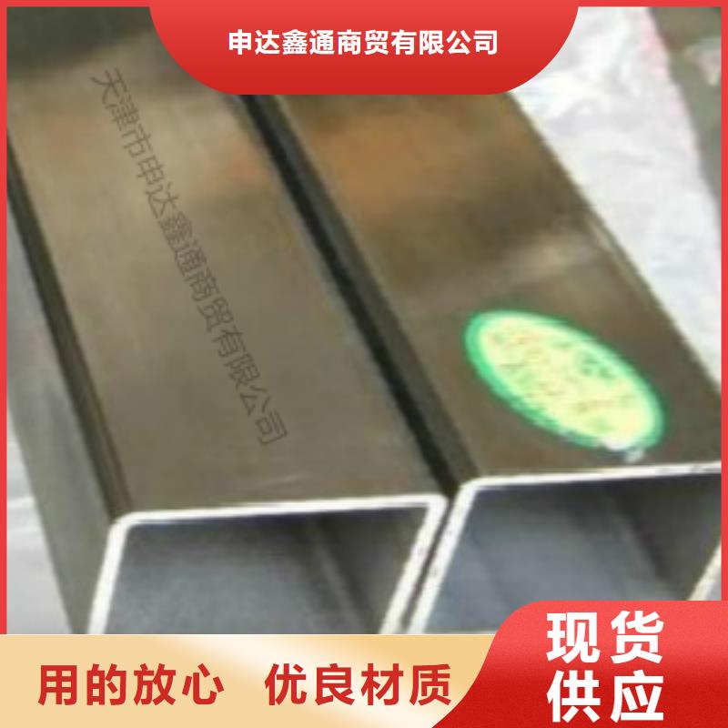 方通Q355C焊接方管資質(zhì)認(rèn)證