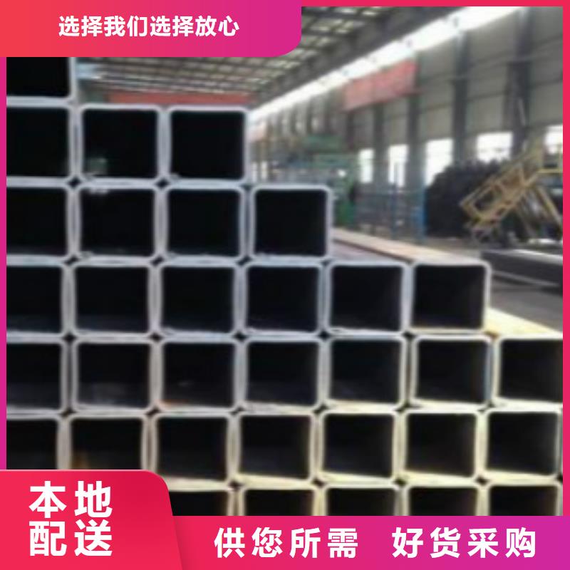 方通-Q355C焊接方管原廠制造