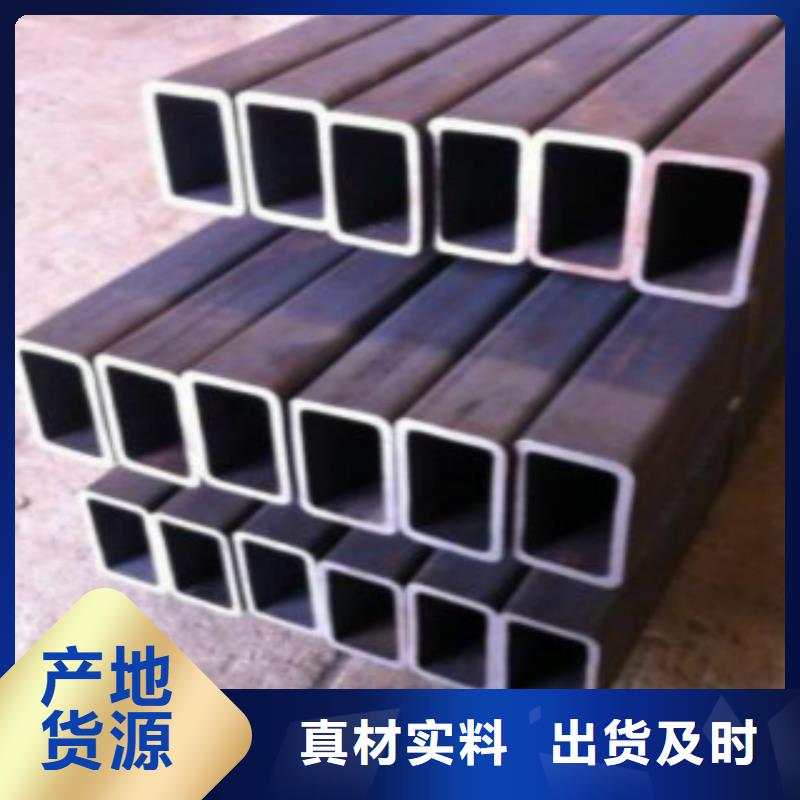 方通镀锌方管诚信经营现货现发