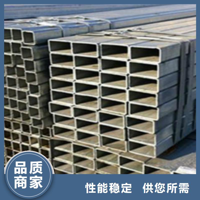 方通镀锌方管诚信经营现货现发