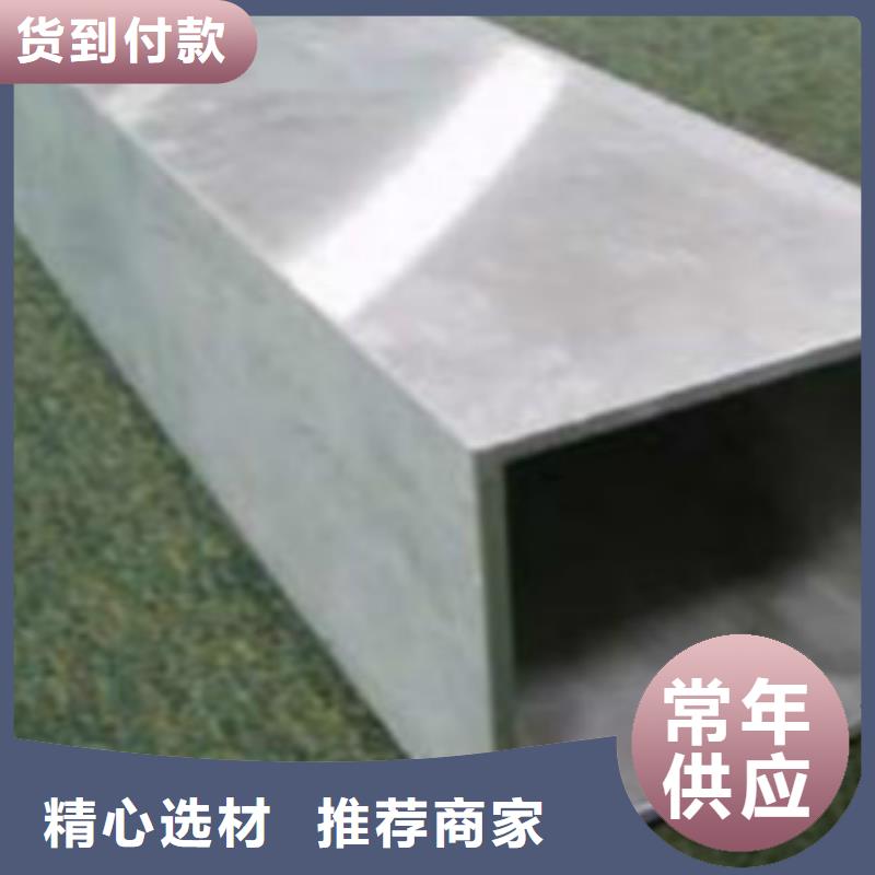 方通Q355C焊接方管資質(zhì)認(rèn)證