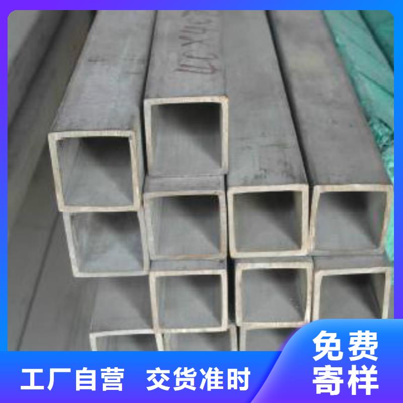 方通Q355C焊接方管資質(zhì)認(rèn)證