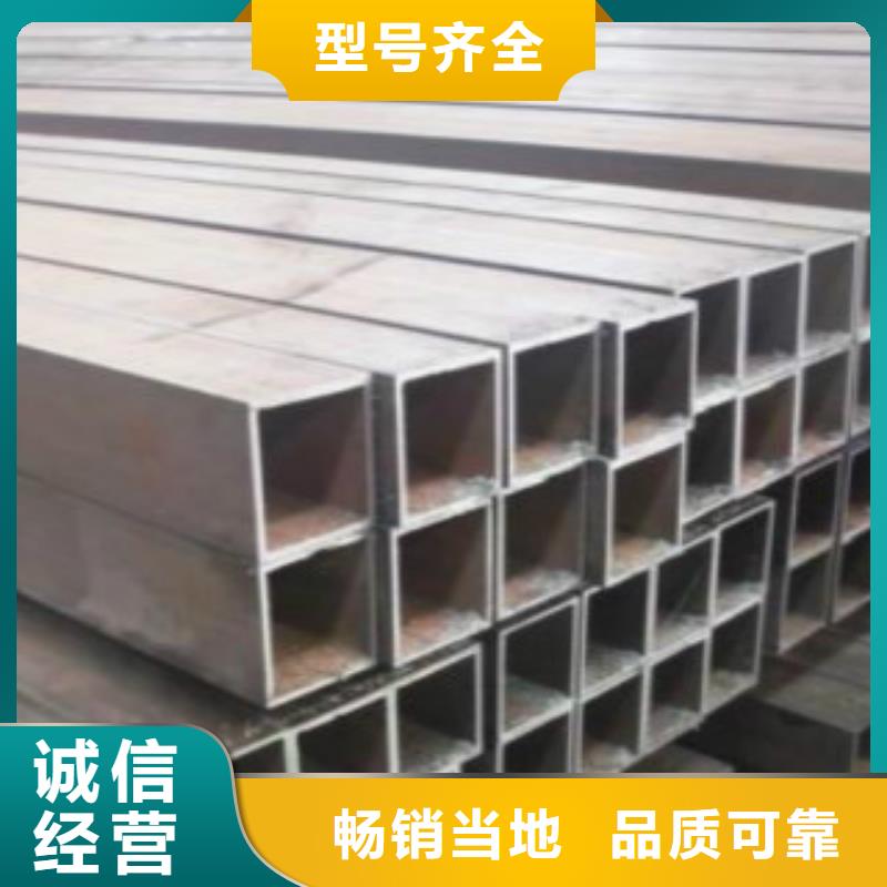 方通Q355C焊接方管資質(zhì)認(rèn)證