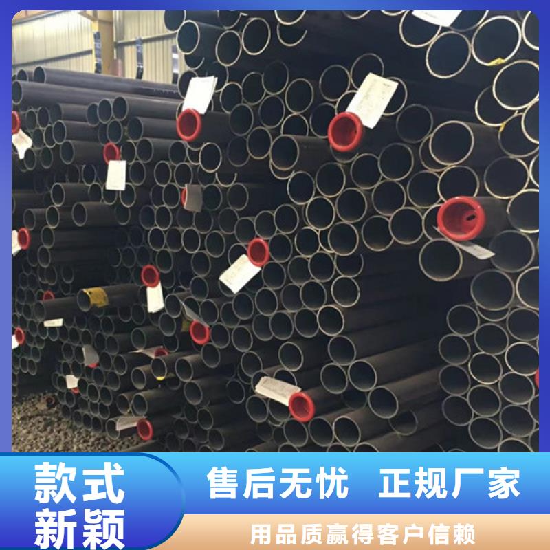 12Cr1MoV無縫鋼管生產(chǎn)廠家-找申達(dá)鑫通商貿(mào)有限公司