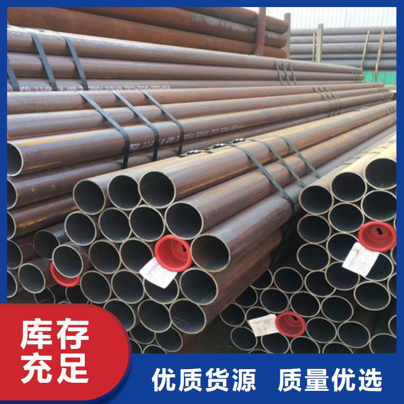 12Cr1MoV無縫鋼管企業(yè)-信譽(yù)保障