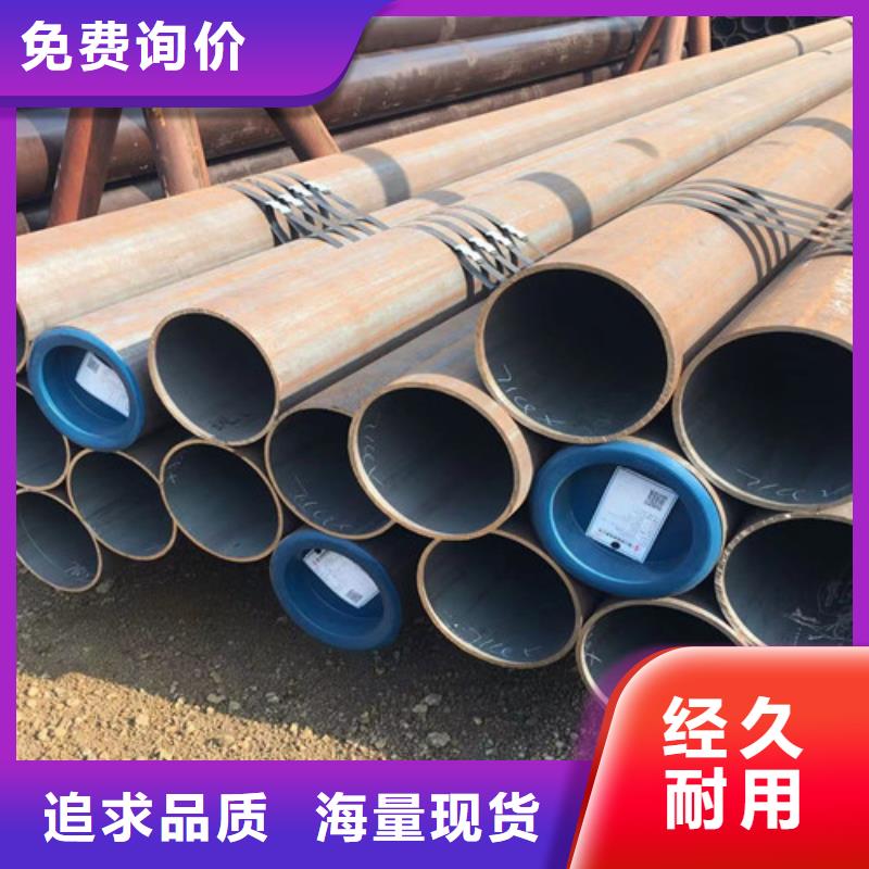 12Cr1MoV無縫鋼管訂購找大品牌