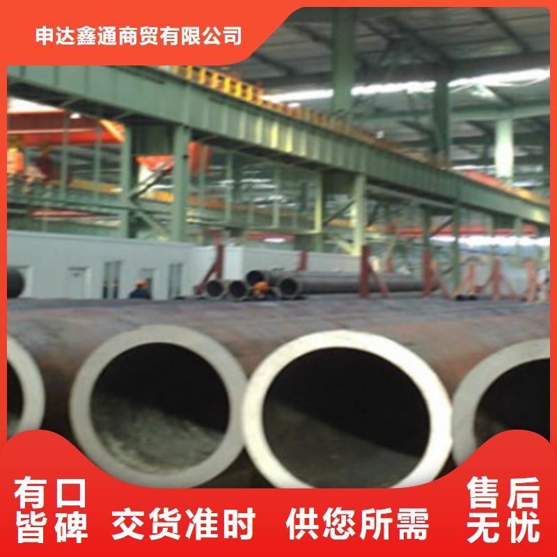 12Cr1MoVG無(wú)縫鋼管-12Cr1MoVG無(wú)縫鋼管保量