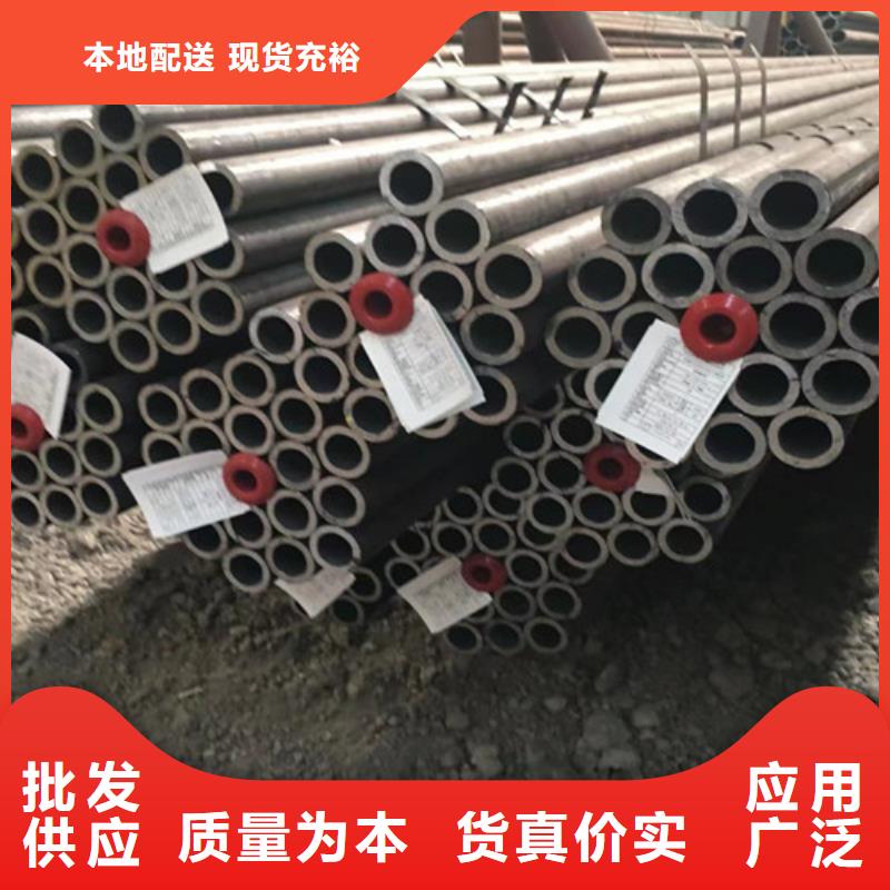 有現(xiàn)貨的180無(wú)縫鋼管生產(chǎn)廠(chǎng)家
