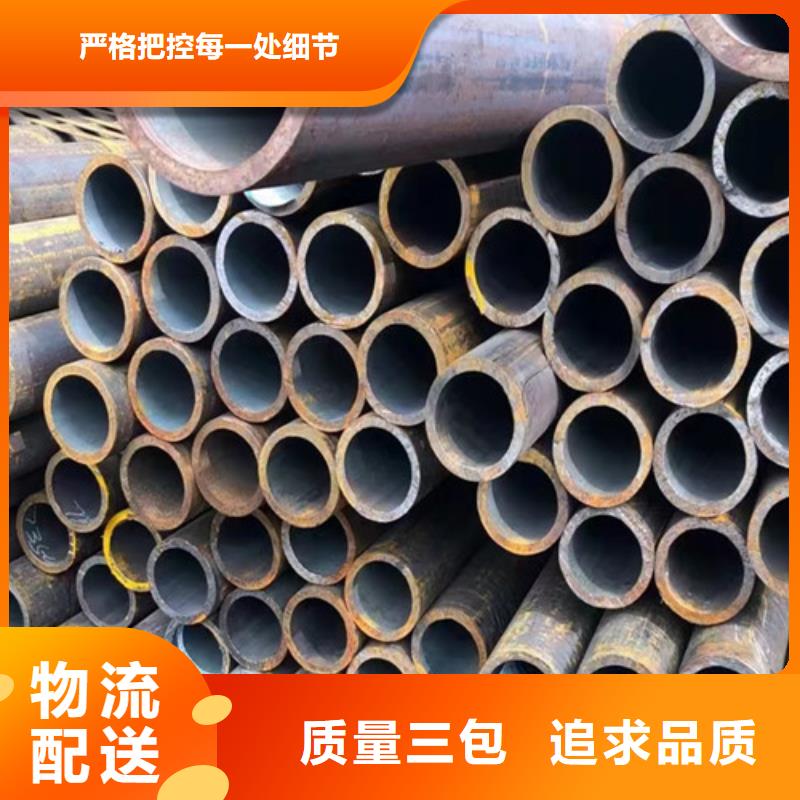 12Cr1MoV無縫鋼管生產(chǎn)廠家-找申達(dá)鑫通商貿(mào)有限公司