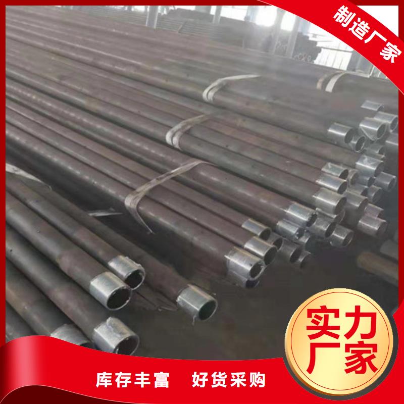 Q345B無縫鋼管送貨上門