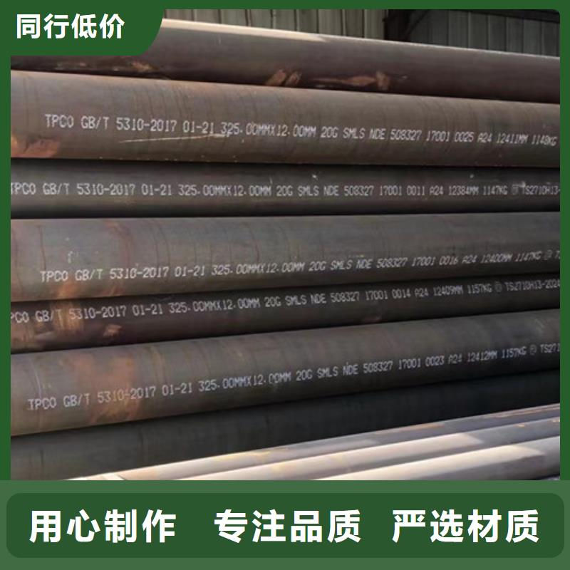 Q345C無縫鋼管-Q345C無縫鋼管圖文介紹