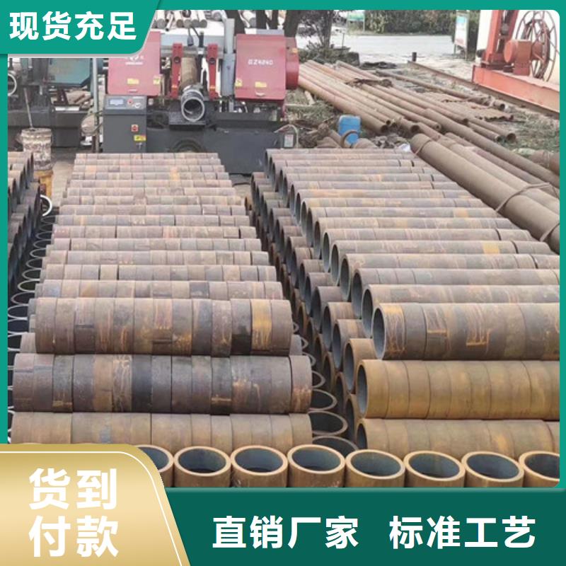 Q345C無(wú)縫鋼管-Q345C無(wú)縫鋼管圖文介紹