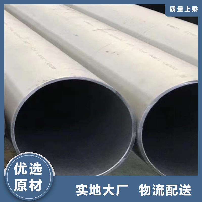 支持定制的1Cr18Ni9Ti不銹鋼管廠家