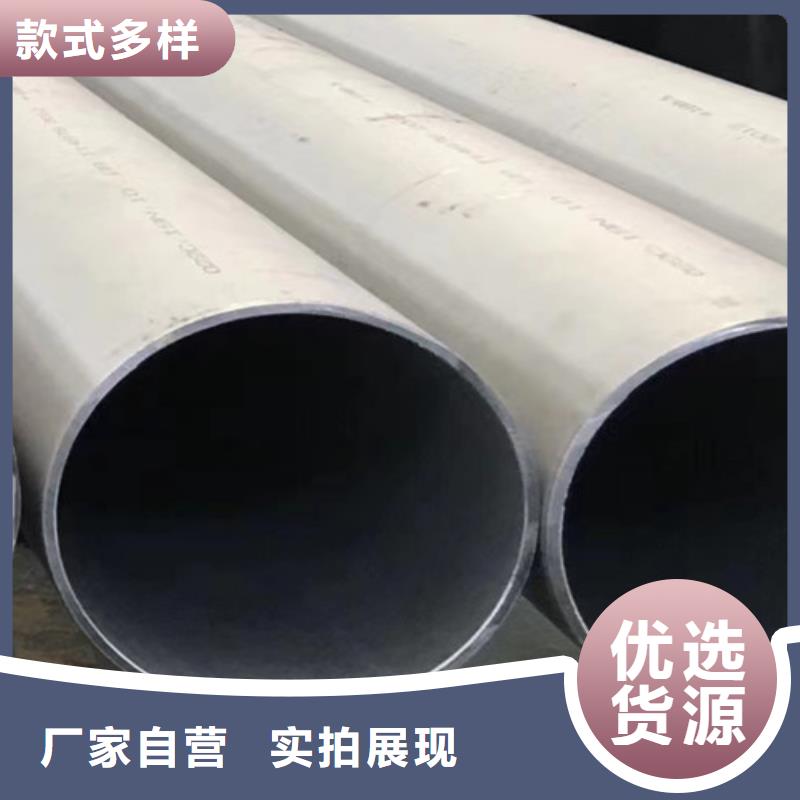 Q345C無(wú)縫鋼管-Q345C無(wú)縫鋼管圖文介紹