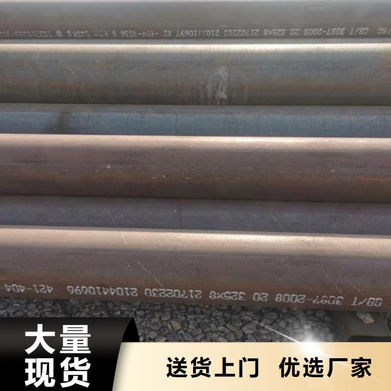 無(wú)縫鋼管Q355C生產(chǎn)廠家_10年經(jīng)驗(yàn)