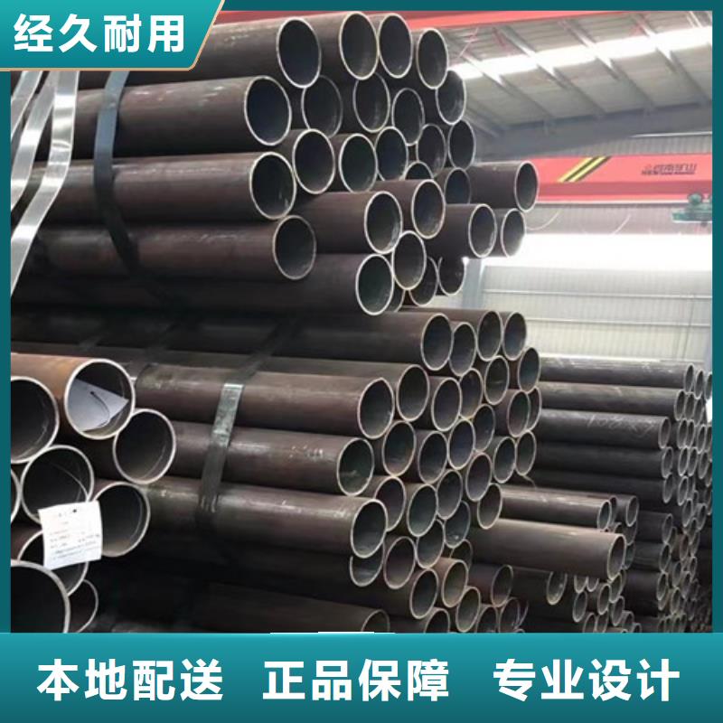 Q355C無縫鋼管總代直銷