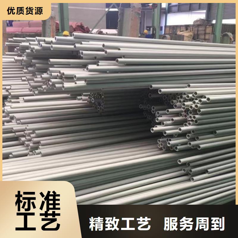 2025源頭廠家#Q355D無縫鋼管#專業(yè)定制