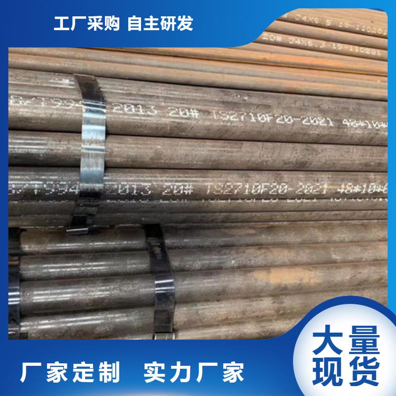 無(wú)縫鋼管Q355C生產(chǎn)廠家_10年經(jīng)驗(yàn)