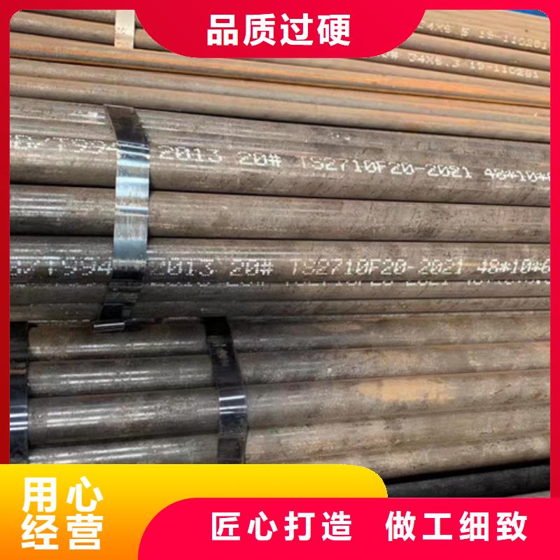 Q345B無縫鋼管鋼板質(zhì)優(yōu)價廉