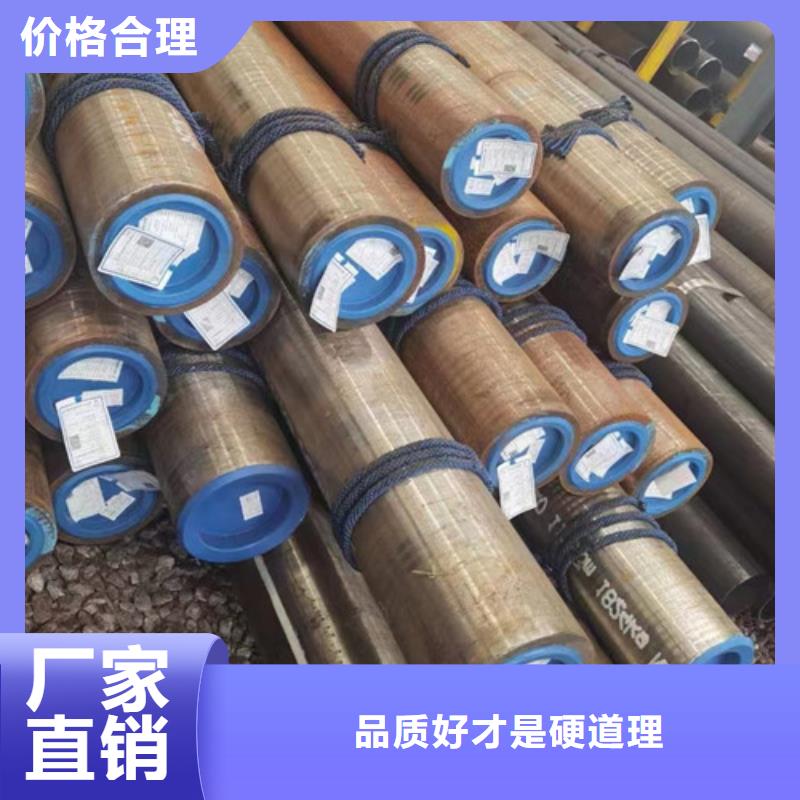 15CrMoG无缝钢管-15CrMoG无缝钢管高性价比
