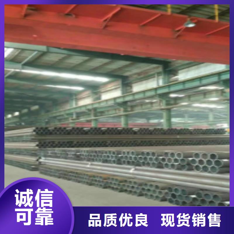 Q355B無縫鋼管質(zhì)量有保障的廠家