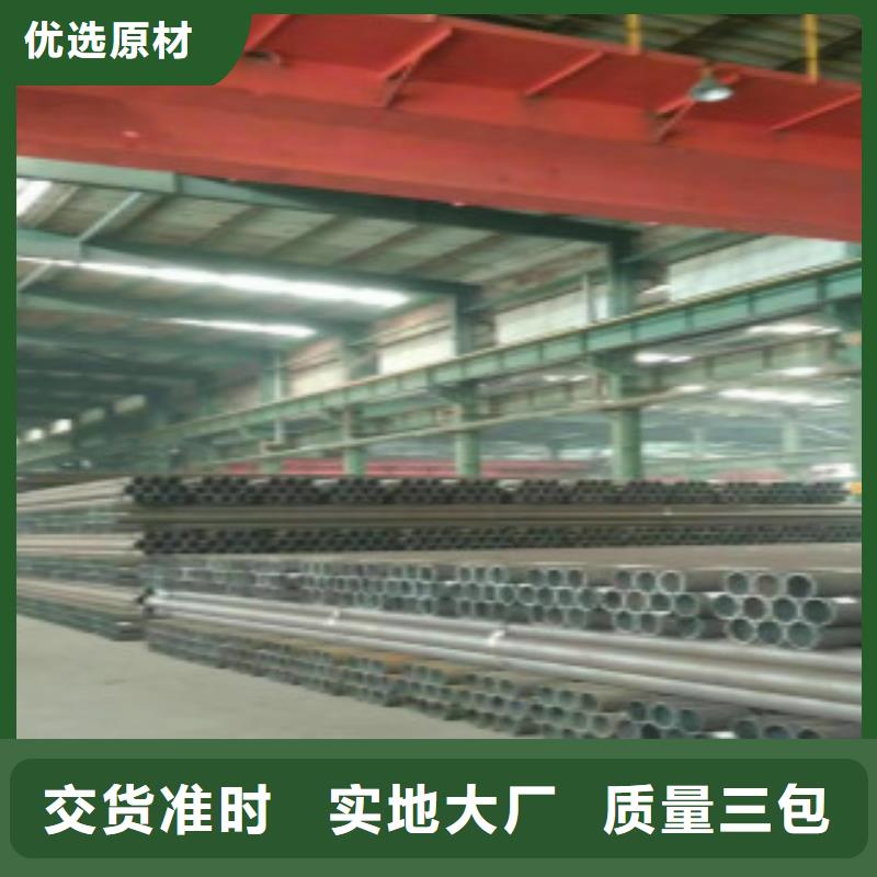 Q345C無(wú)縫鋼管生產(chǎn)商