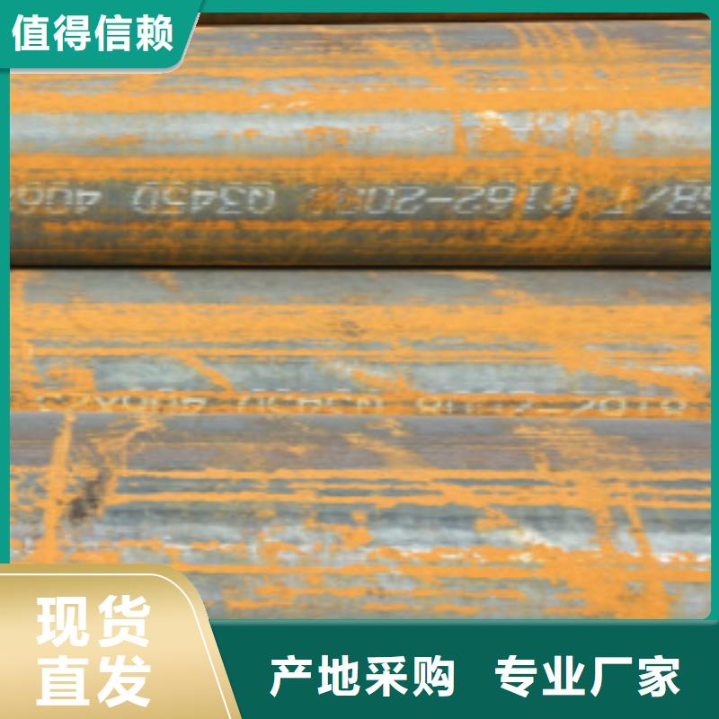 Q345B無縫鋼管便宜耐用