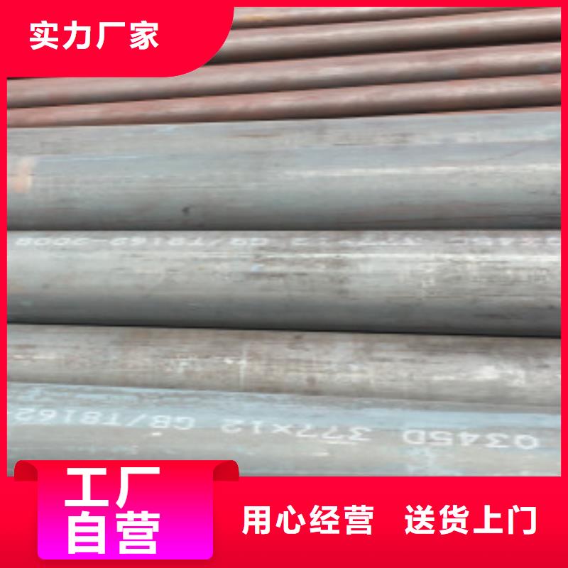 Q355C無縫鋼管定制加工