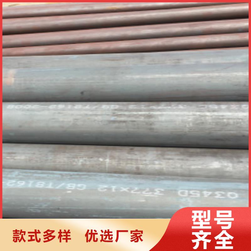 質(zhì)量靠譜的Q355B無縫鋼管廠家