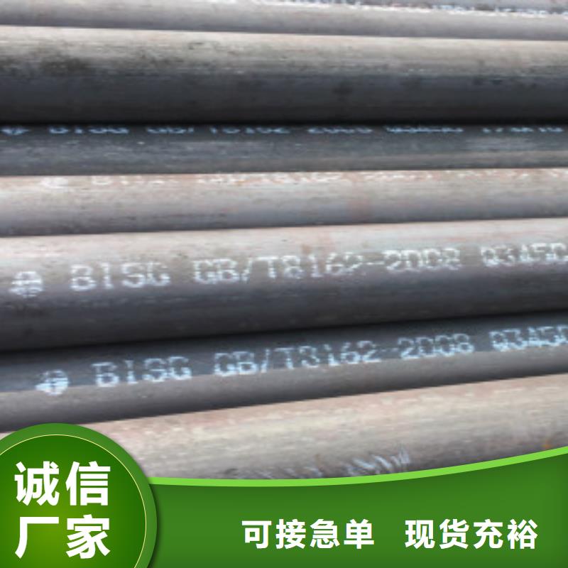 Q345B無縫鋼管Q355E鋼板多年經(jīng)驗(yàn)值得信賴