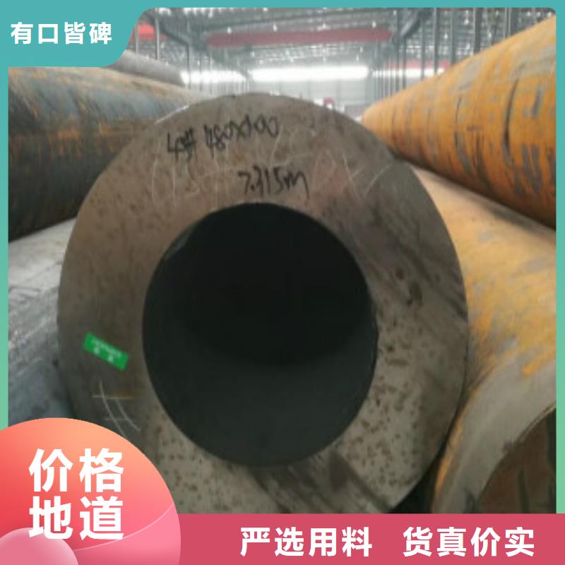 15CrMoG无缝钢管-15CrMoG无缝钢管高性价比