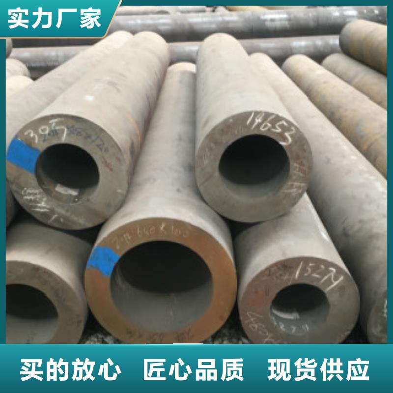 Q345B無縫鋼管Q355C鋼板敢與同行比服務(wù)