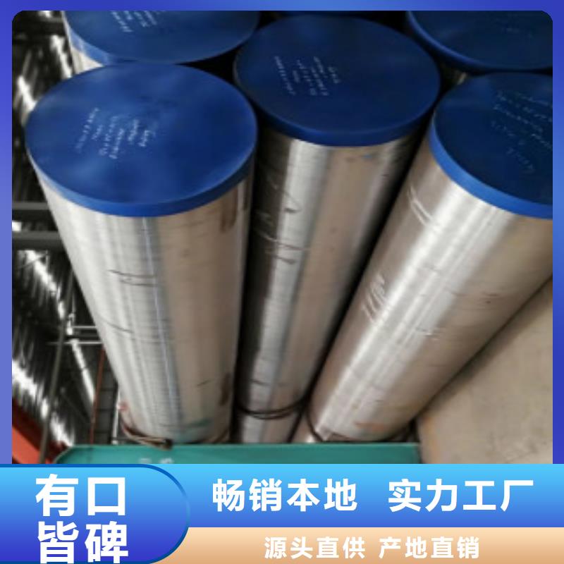 Q345B無縫鋼管Q355E鋼板多年經(jīng)驗(yàn)值得信賴
