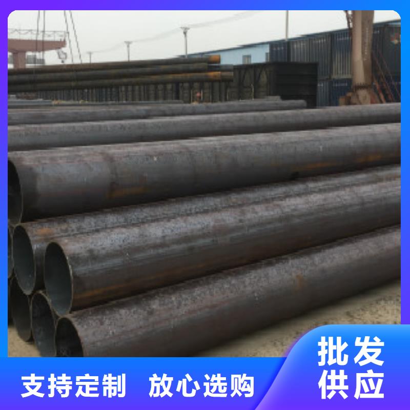 Q345B無縫鋼管特點(diǎn)