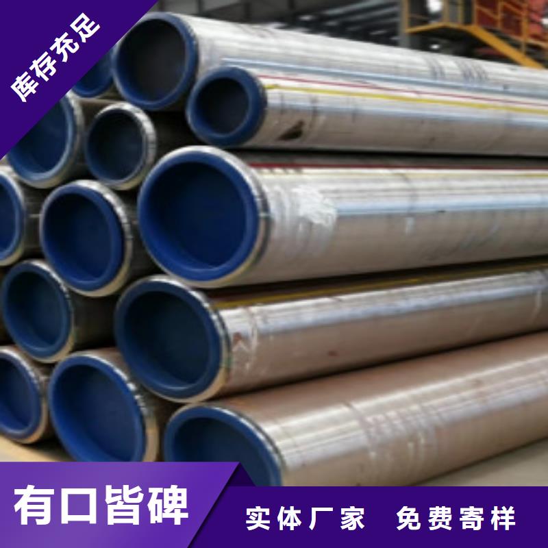 Q345C無(wú)縫鋼管-Q345C無(wú)縫鋼管圖文介紹