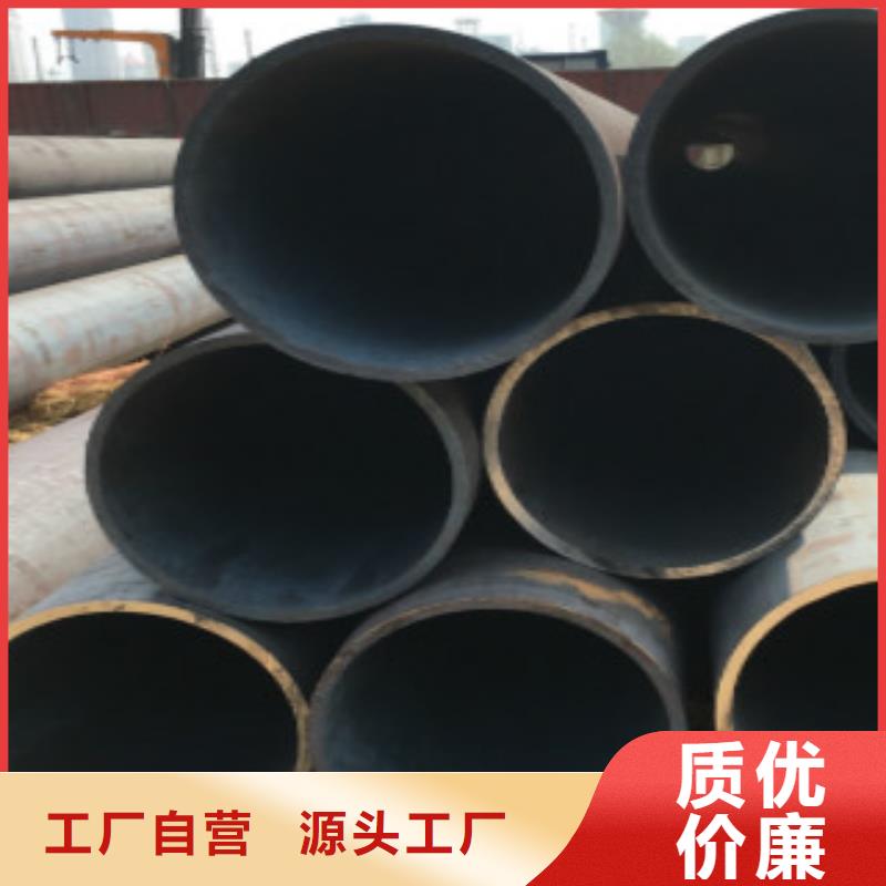 Q345B無縫鋼管特點(diǎn)