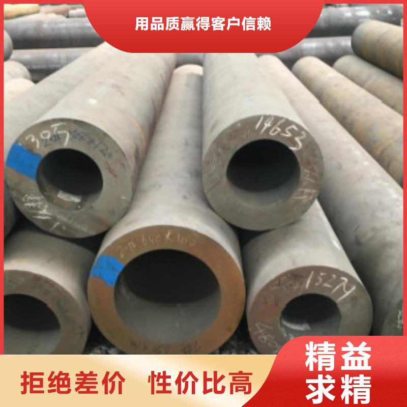 Q345B無縫鋼管Q355C鋼板敢與同行比服務(wù)