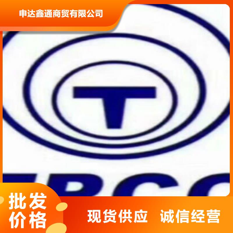 優(yōu)質(zhì)Q345C無(wú)縫鋼管的公司