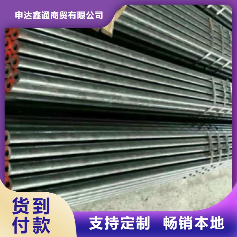 Q345B無縫鋼管Q355C鋼板敢與同行比服務(wù)