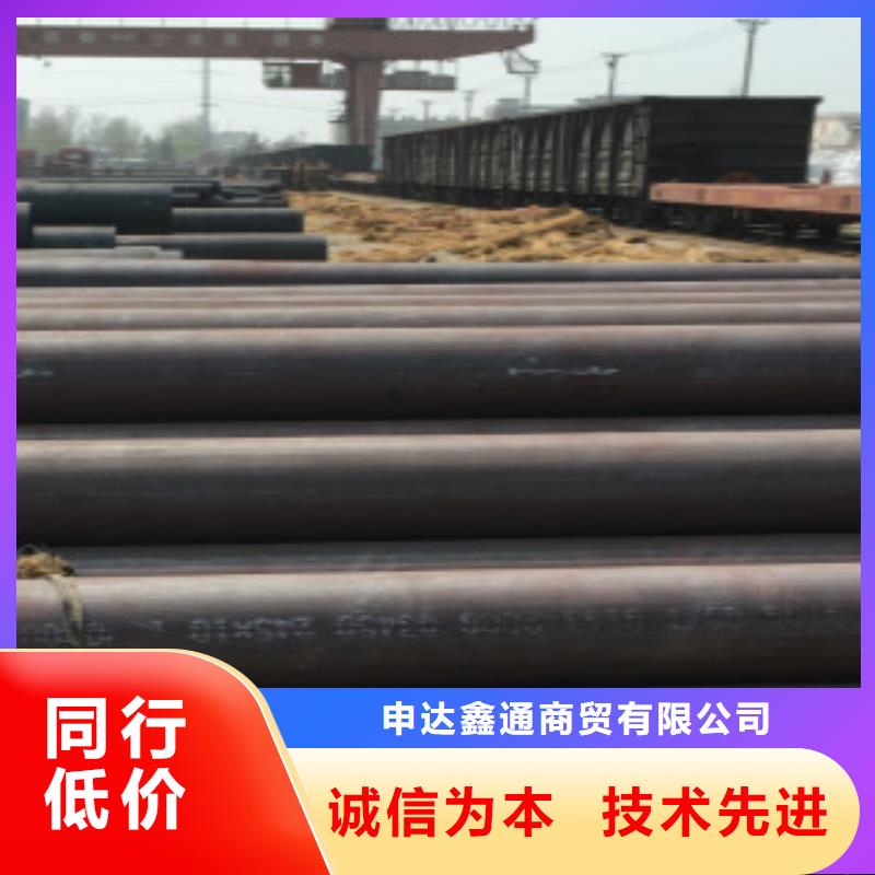 Q345C無(wú)縫鋼管-Q345C無(wú)縫鋼管圖文介紹