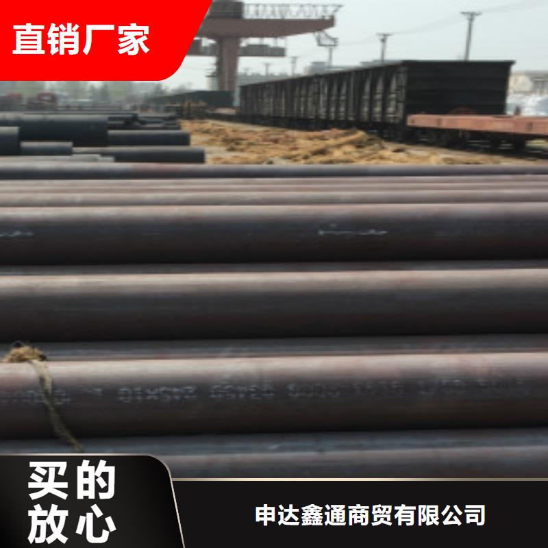 優(yōu)質(zhì)Q345C無(wú)縫鋼管的公司