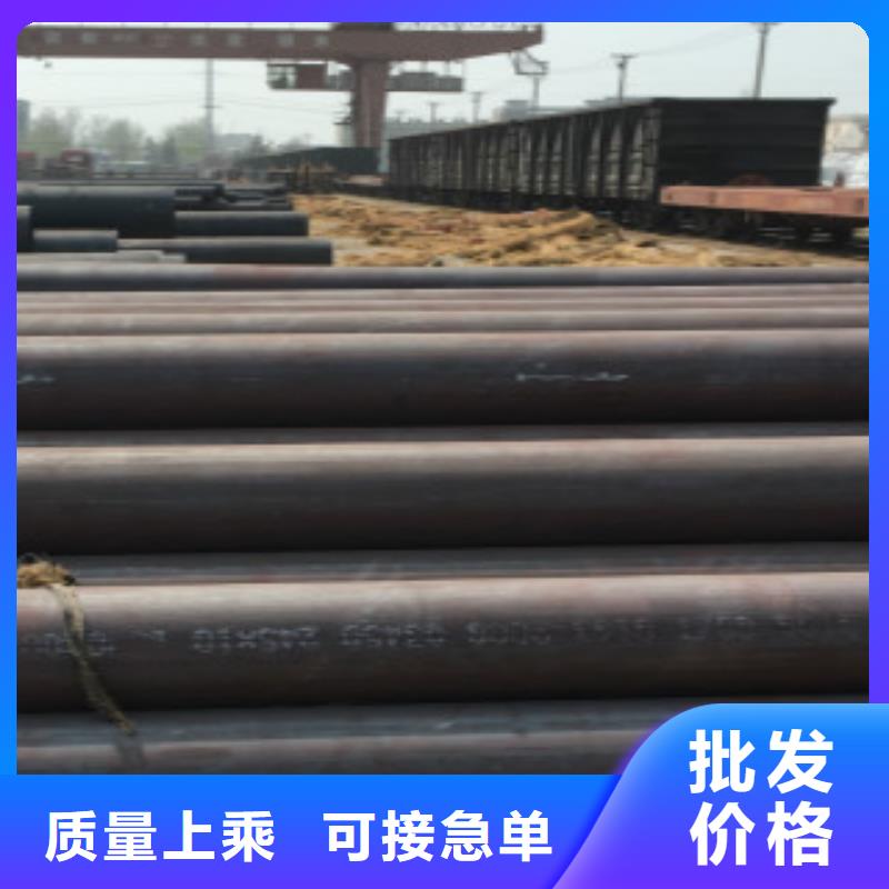 Q345B無縫鋼管Q355C鋼板敢與同行比服務(wù)