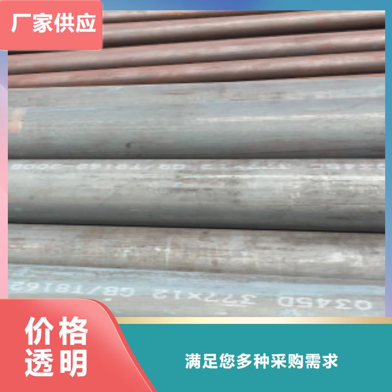 Q345C無(wú)縫鋼管-Q345C無(wú)縫鋼管圖文介紹