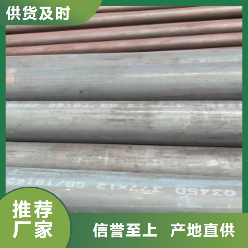 Q345B無縫鋼管Q355E鋼板多年經(jīng)驗(yàn)值得信賴
