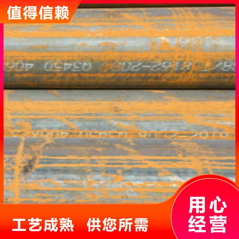 Q345C無(wú)縫鋼管-Q345C無(wú)縫鋼管圖文介紹
